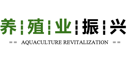 养殖业振兴